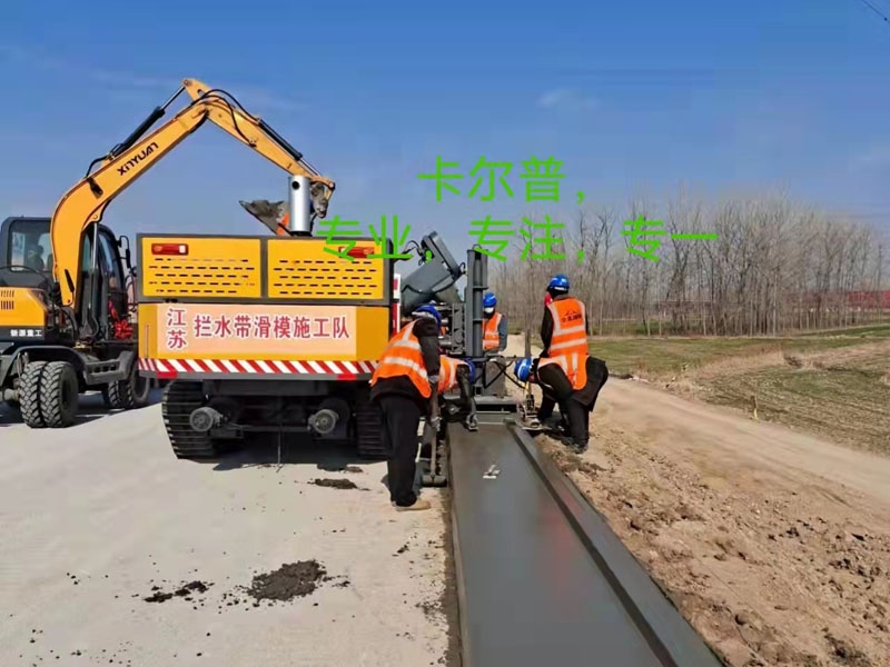 KEP-L5（大型橡膠履帶）